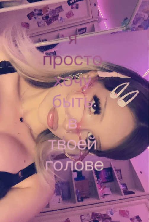 @белая
