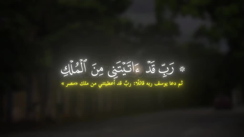@يـوسـف