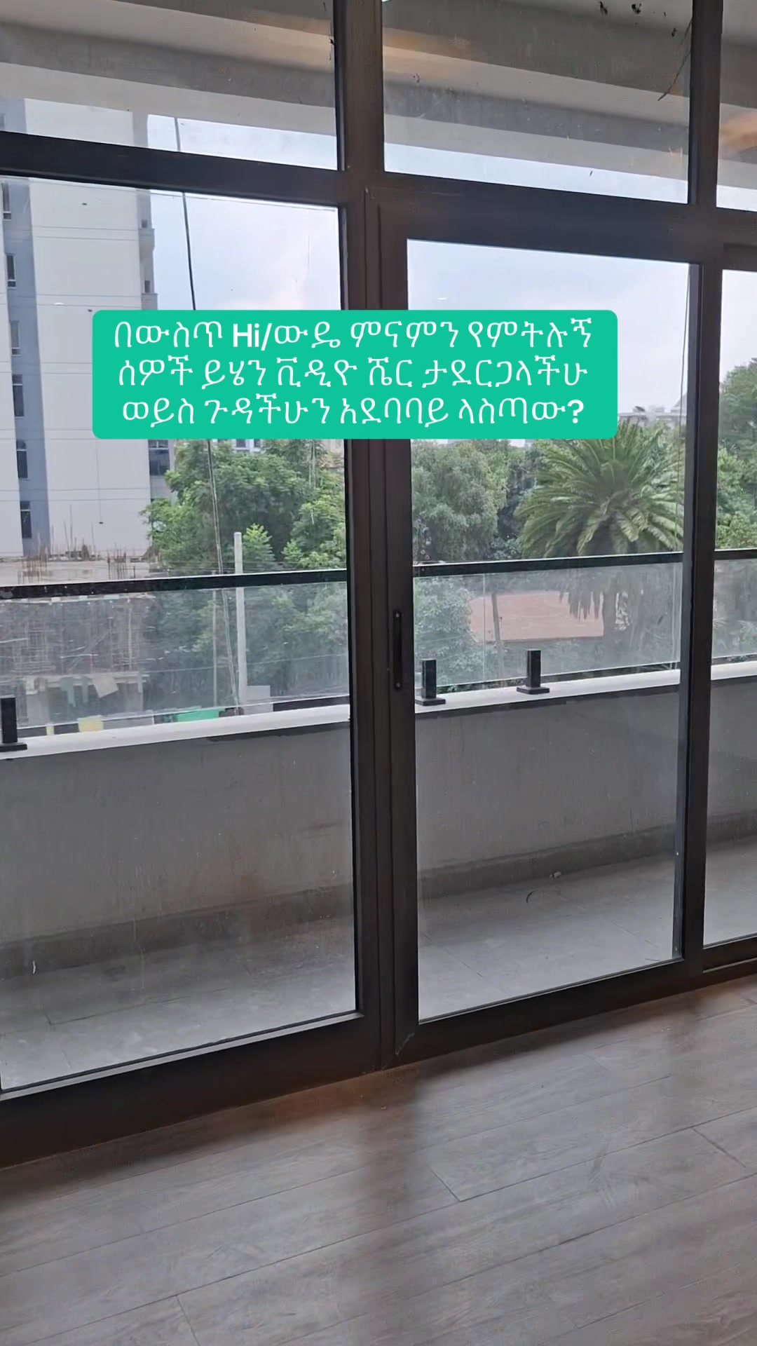 @ዳሞት ቡና