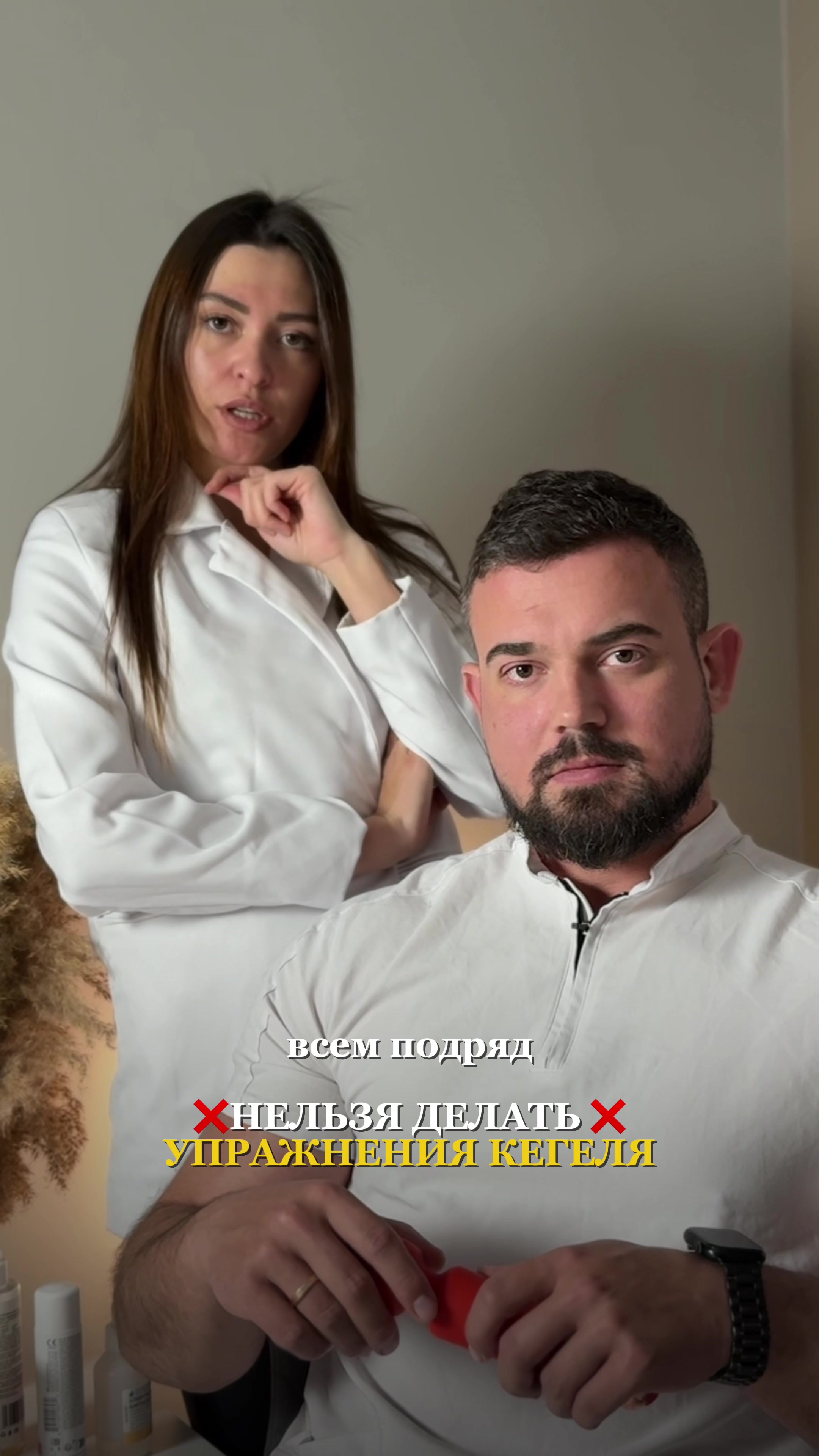 @Ваш доктор - Мария👩🏼⚕️