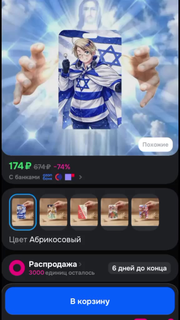 @кабан кузя