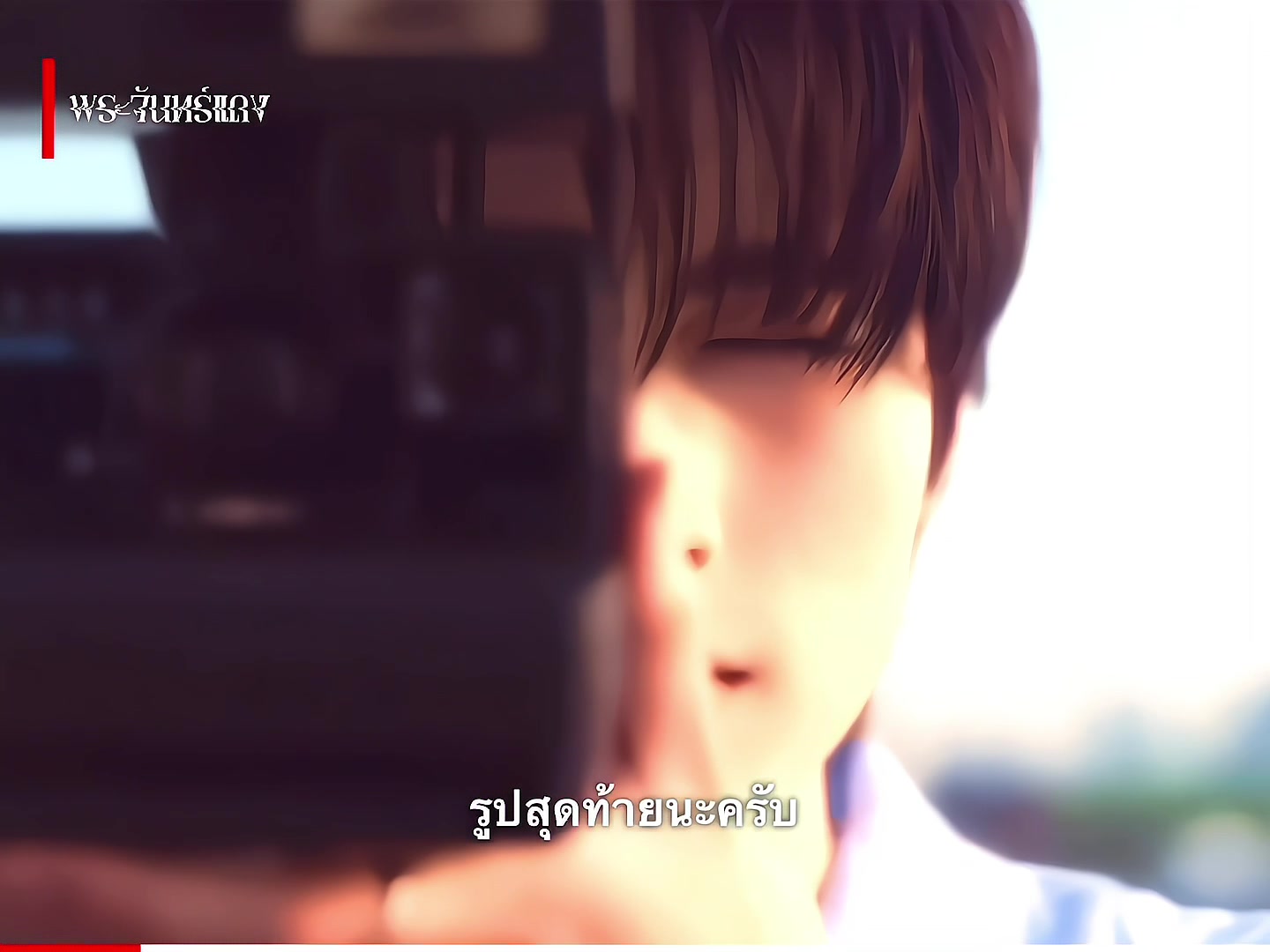 @จุ๋นจี๊ด𐙚