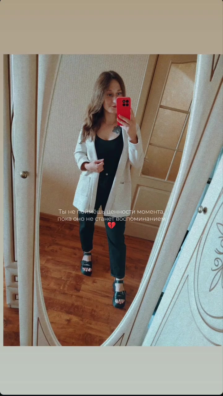 @Анна ✨