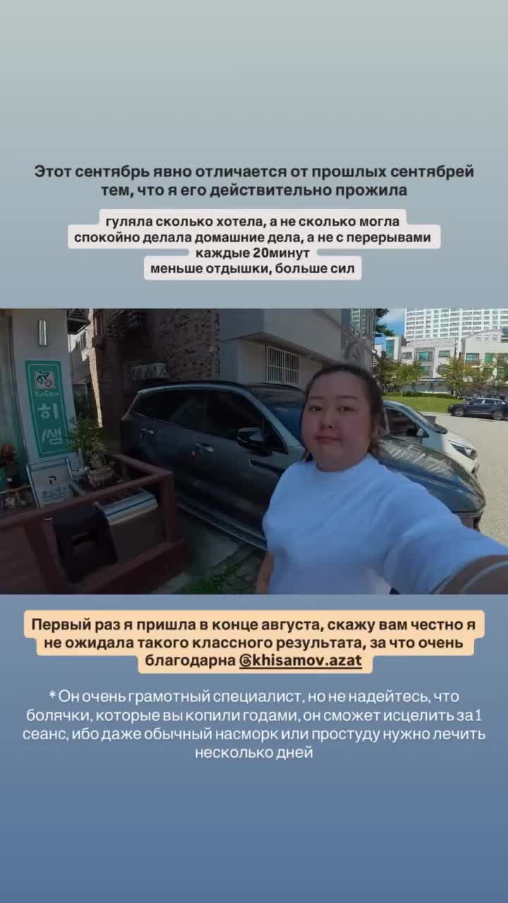 @Здоровый позвоночник♡Юж.Корея