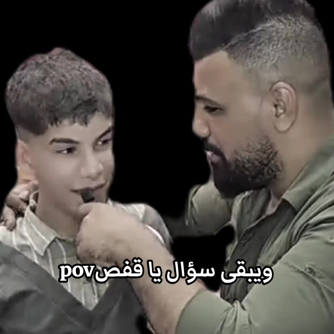 @حسين