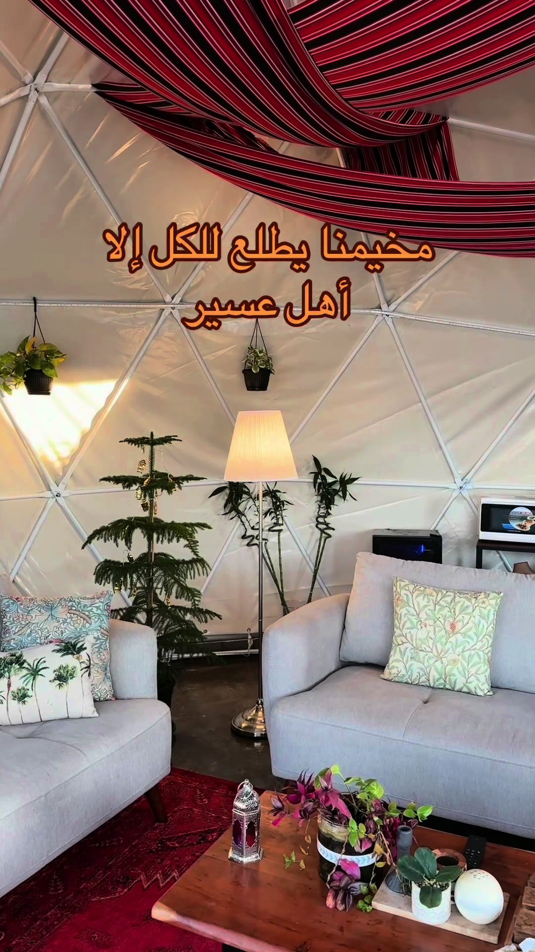 @مخيم الجليد ⛺️.