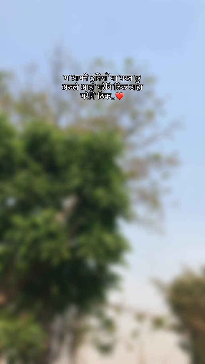 @Gita❤️💕Arjun