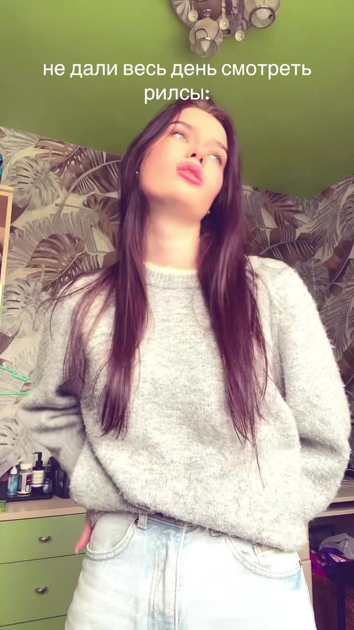 @фуфи!