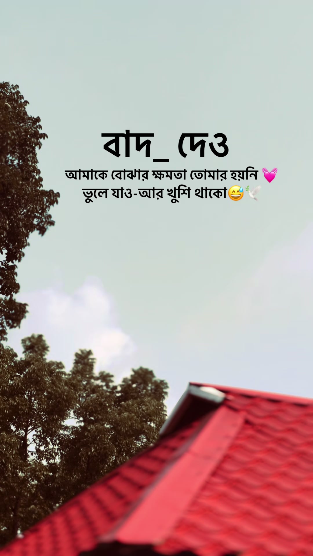 @-ABIR'📓🖋️
