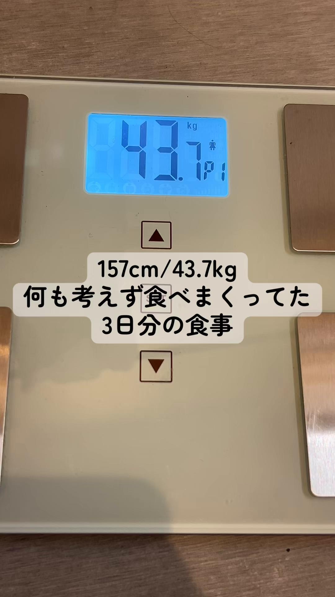 @痩せたいkikiちゃん🌟食事記録