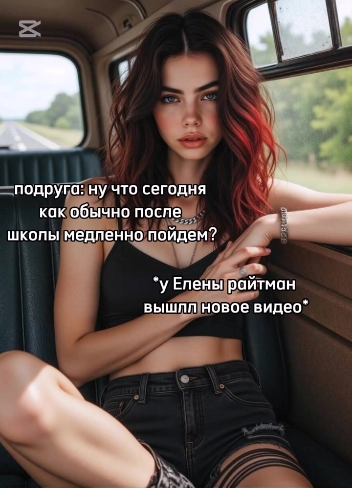 @фуууу... покажи🛐🛐🛐