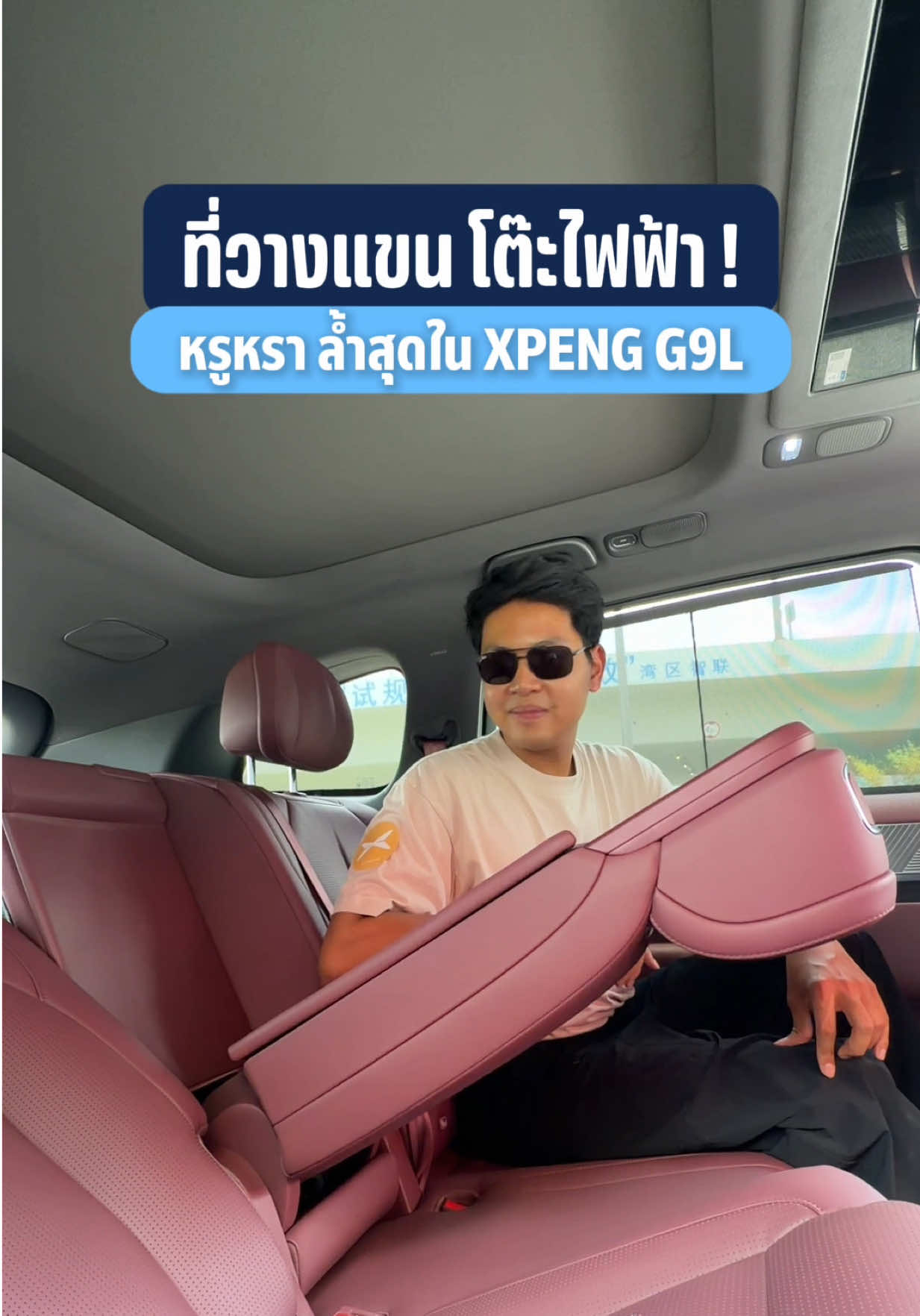 @THO AUTO