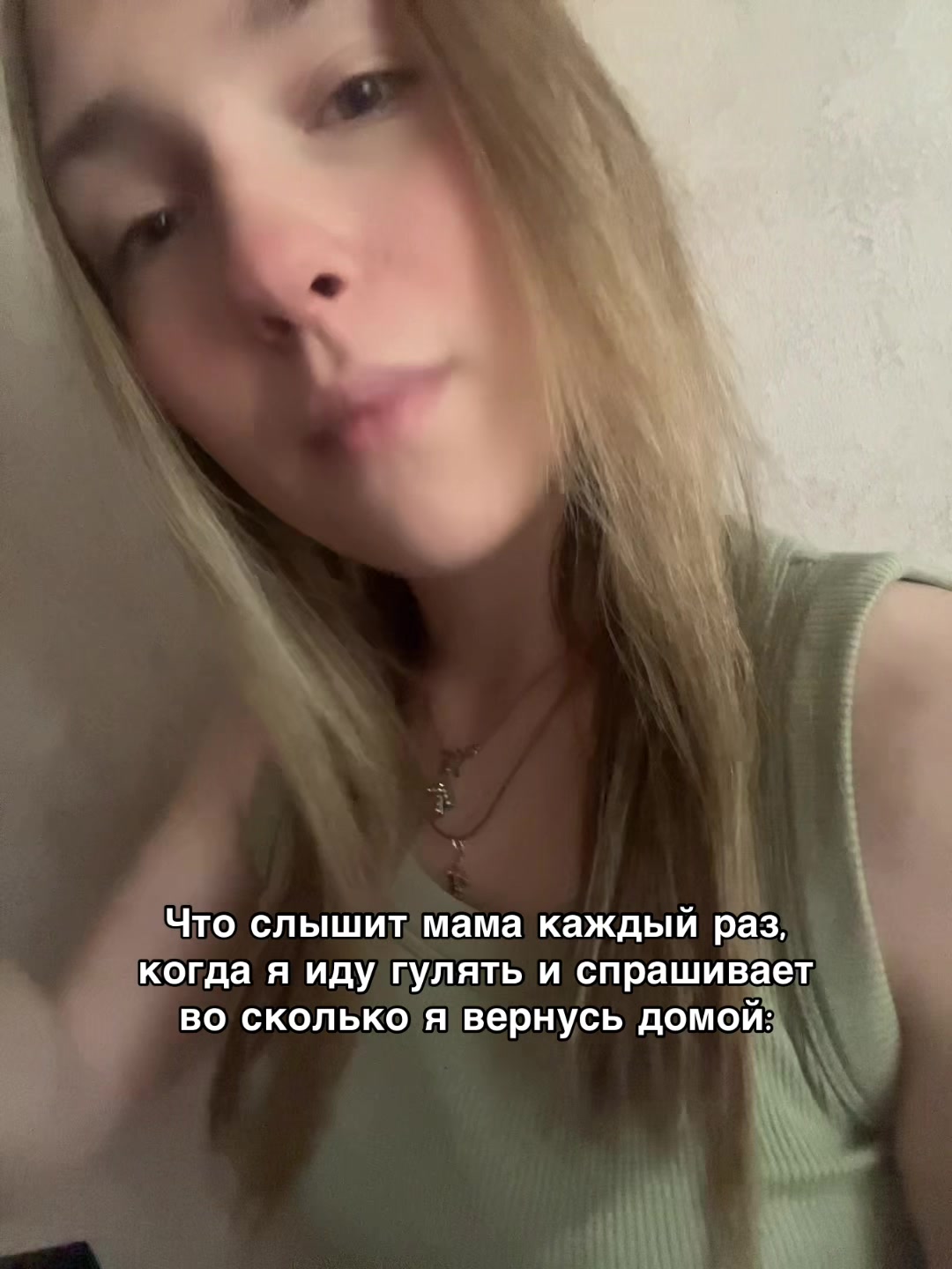 @Каринэ🫦
