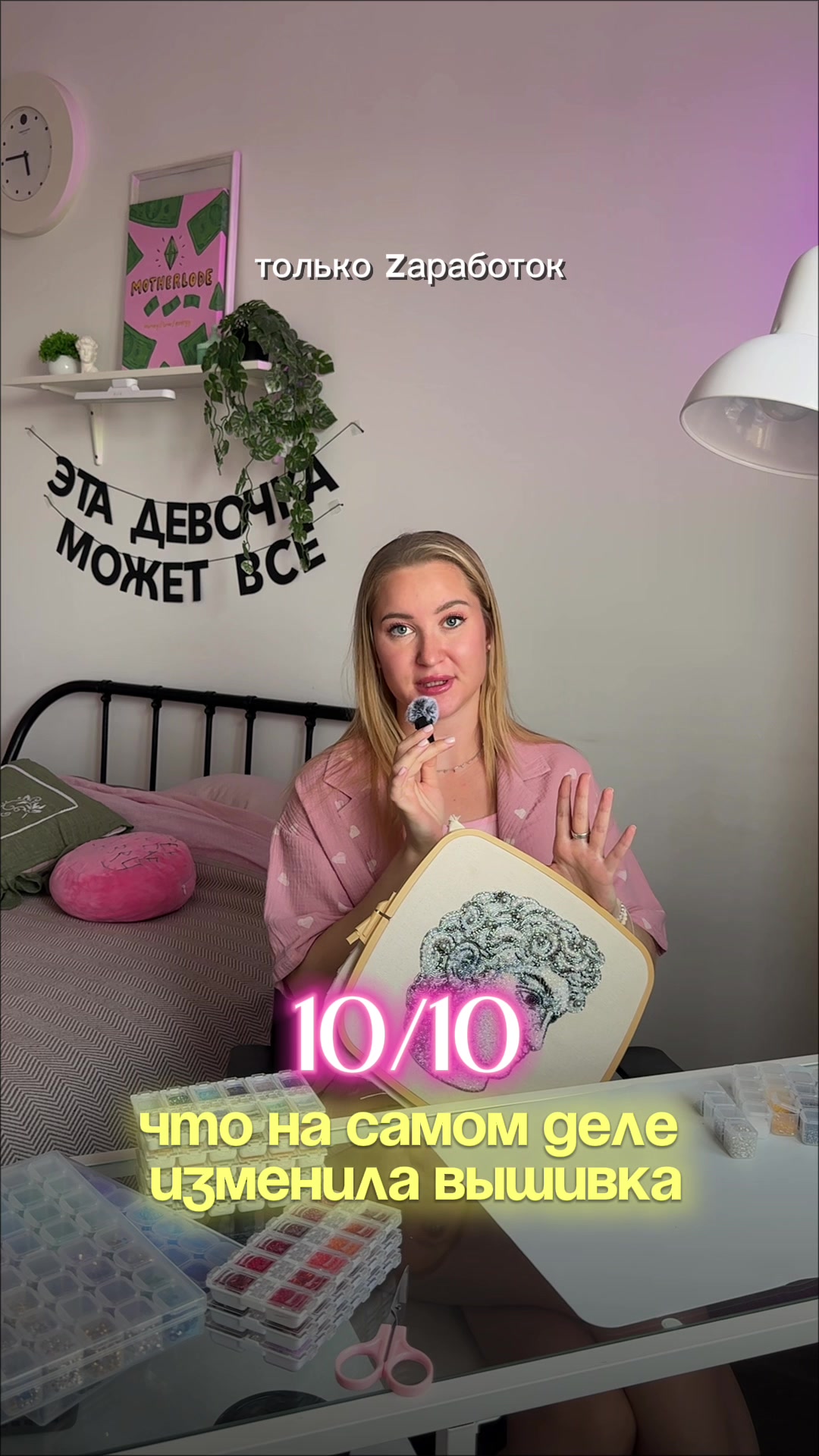 @Iren_ACS Броши из бисера