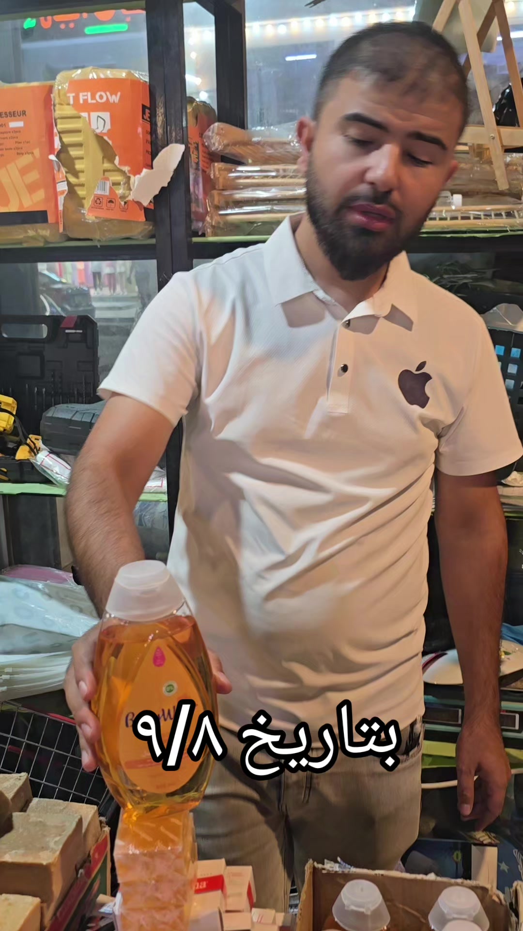 @مجمع السرجخانة @موصل حي17تموز