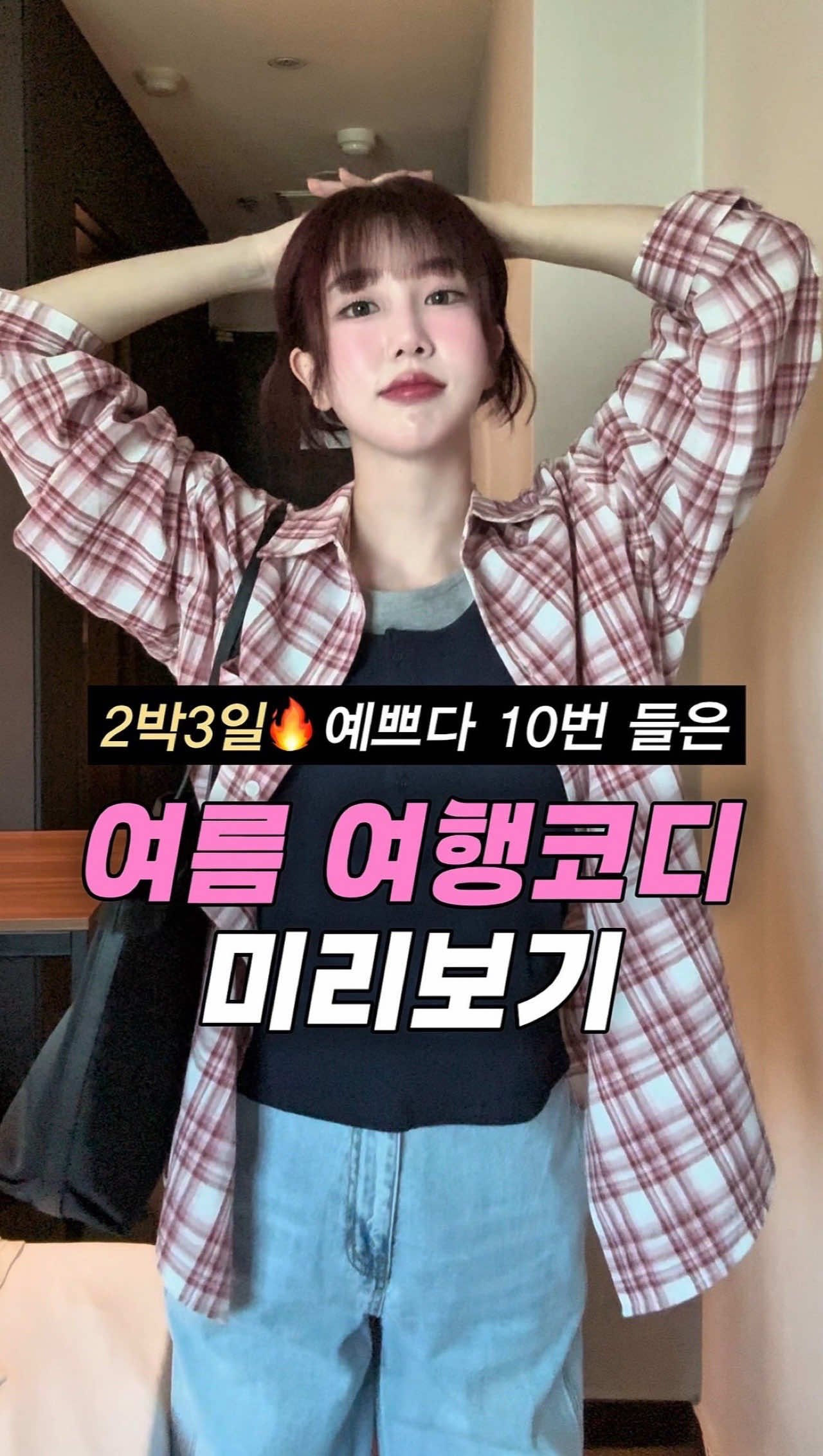 @노유진