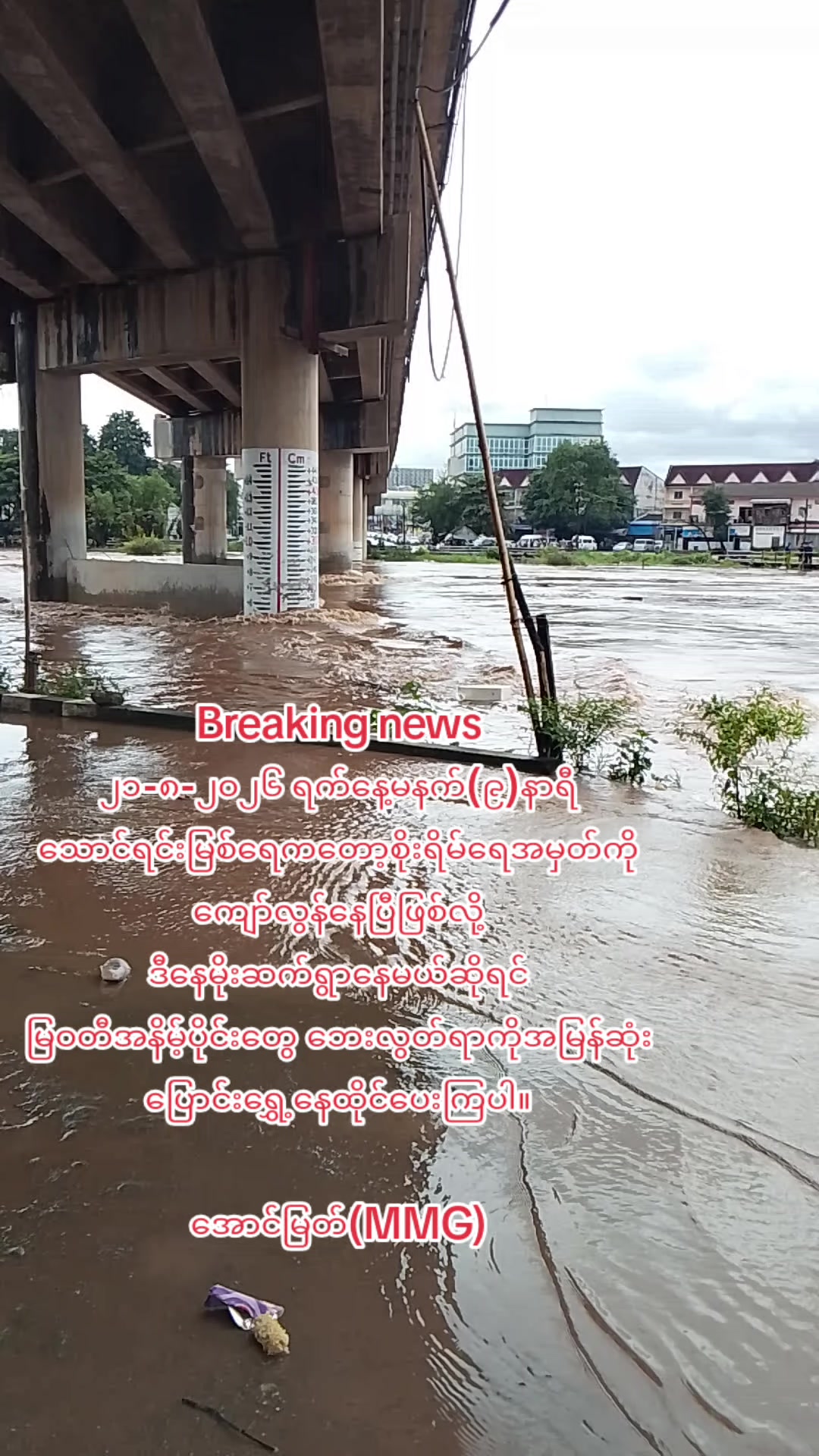 @သဘာဝရဲ့လူသား