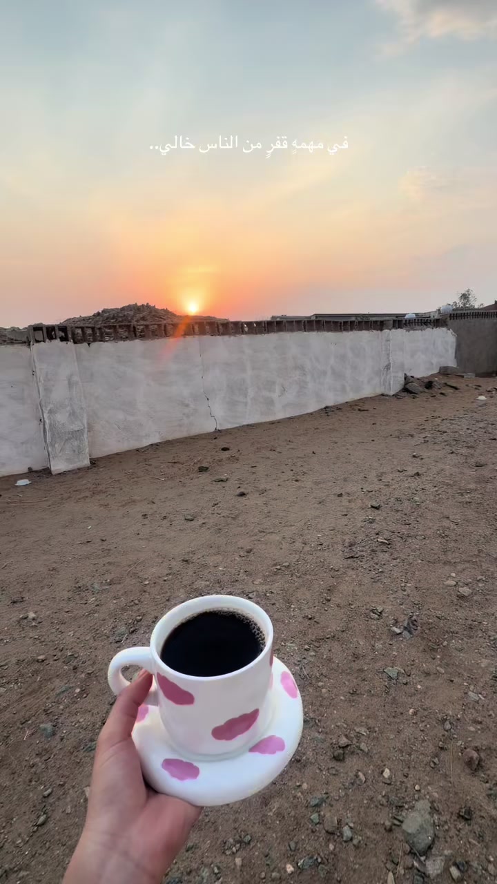 @فاطمة العَمري🌸