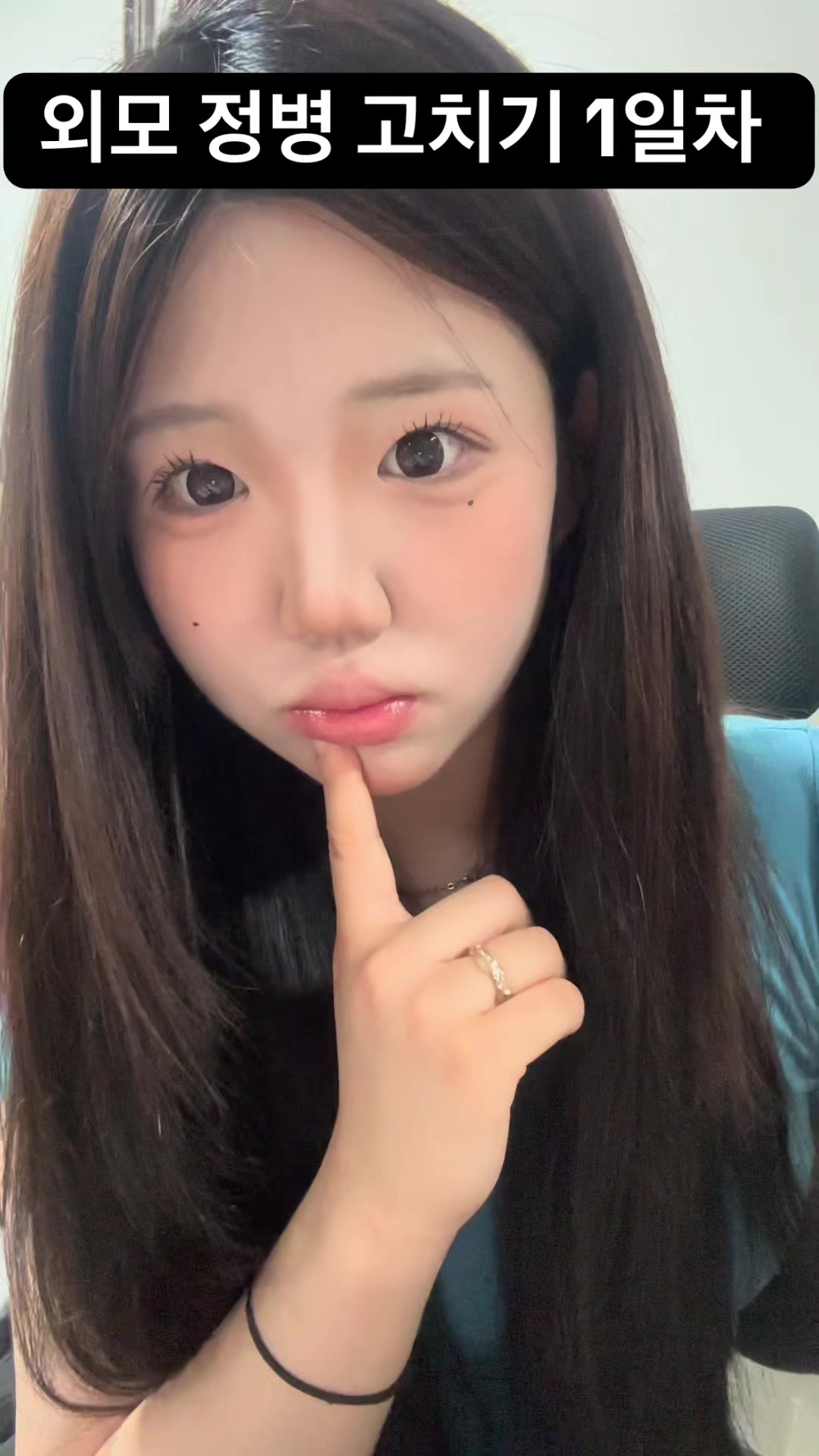 @인스타로 와