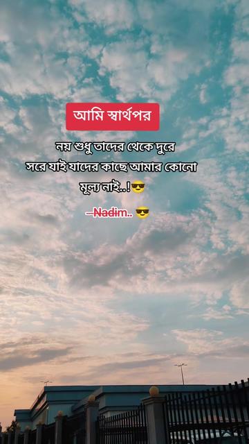 @◦•●◉✿Nadim ✿◉●•◦