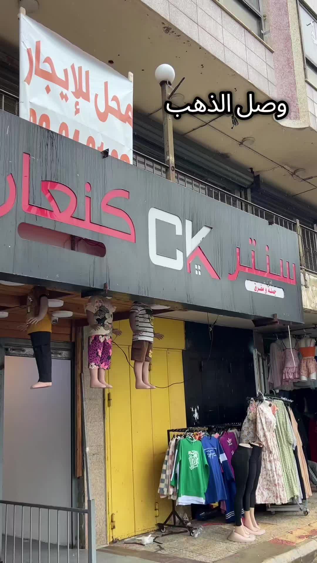 @سنتر كنعان