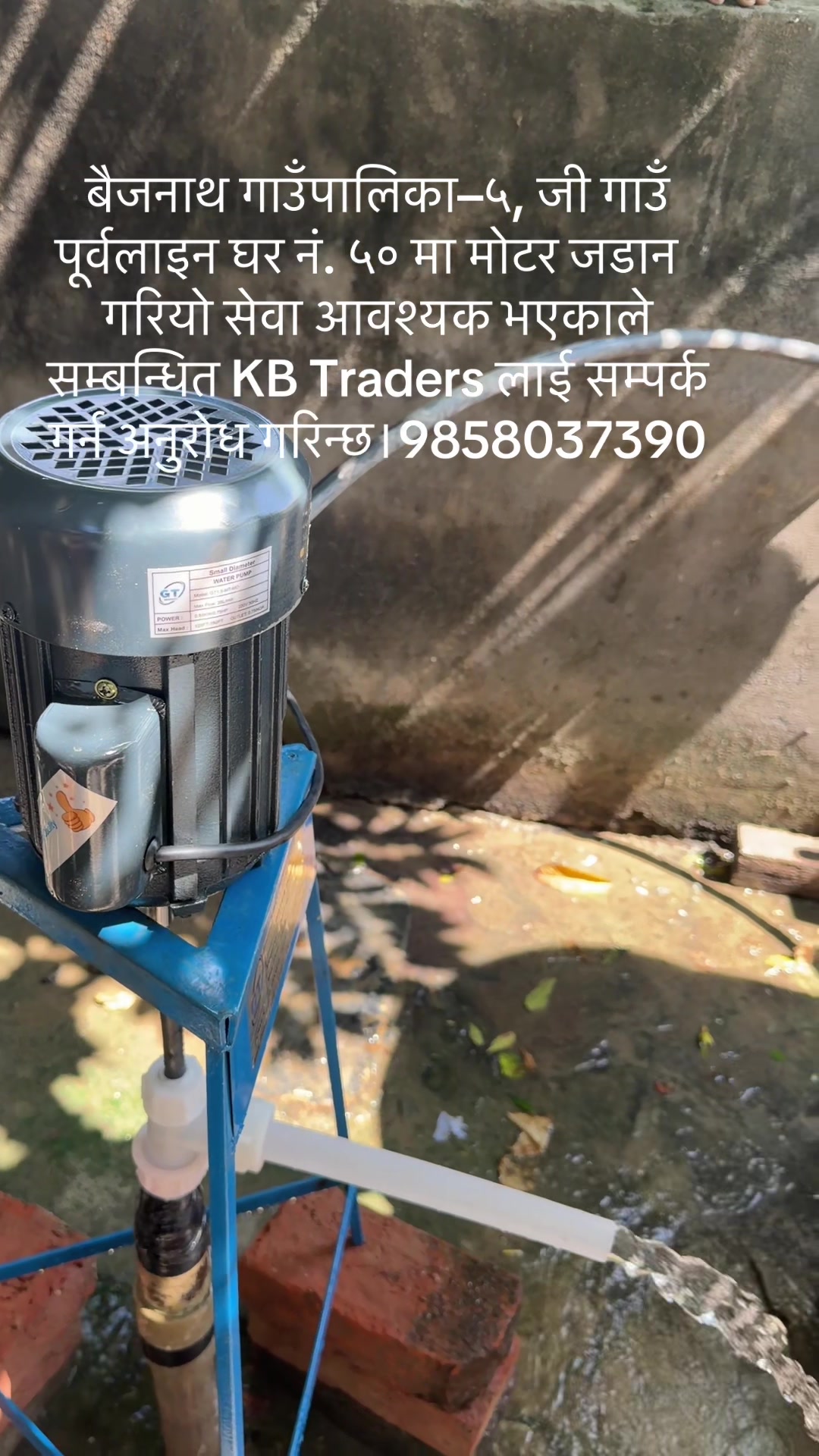 @Binod mahar