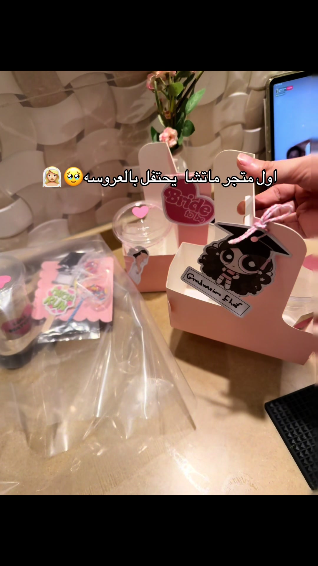@_LuLu.Matchaa|ماتشا سحابية