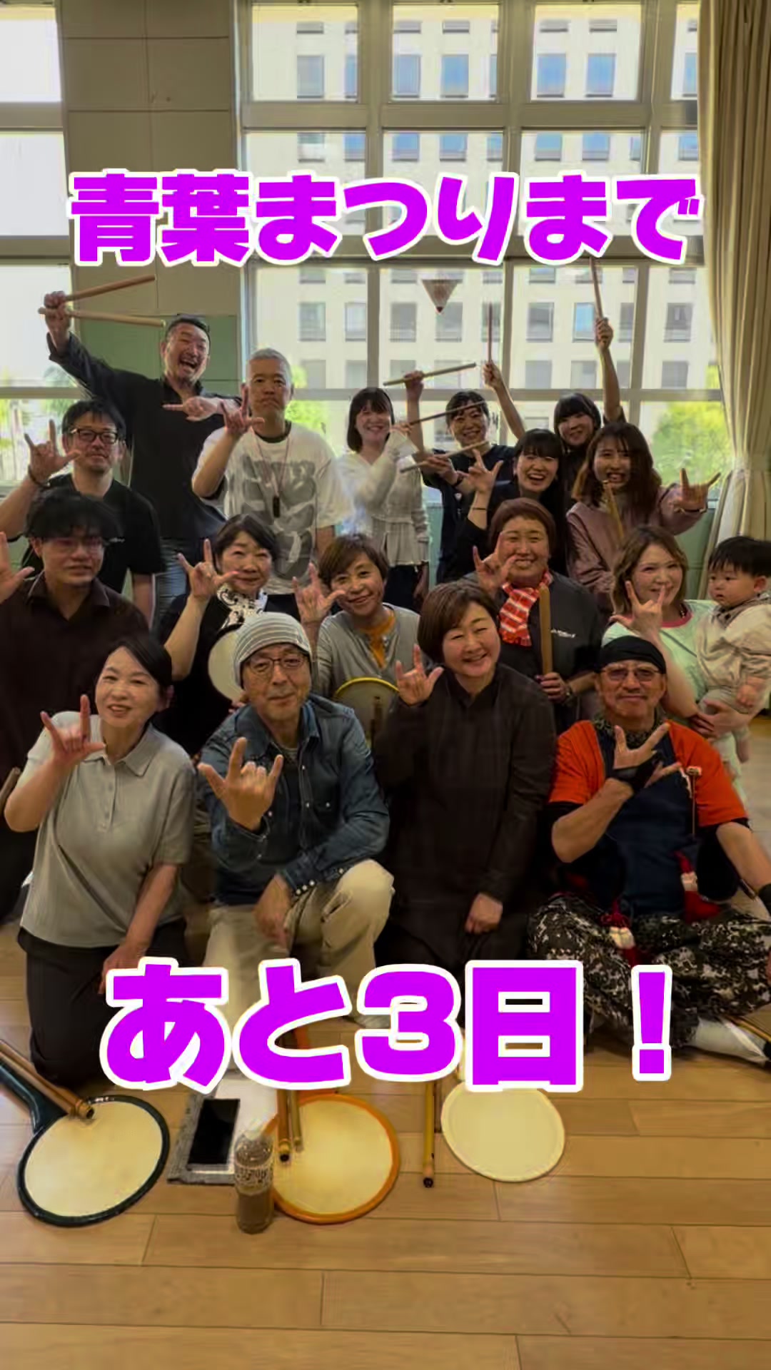 @六軒丁睦連
