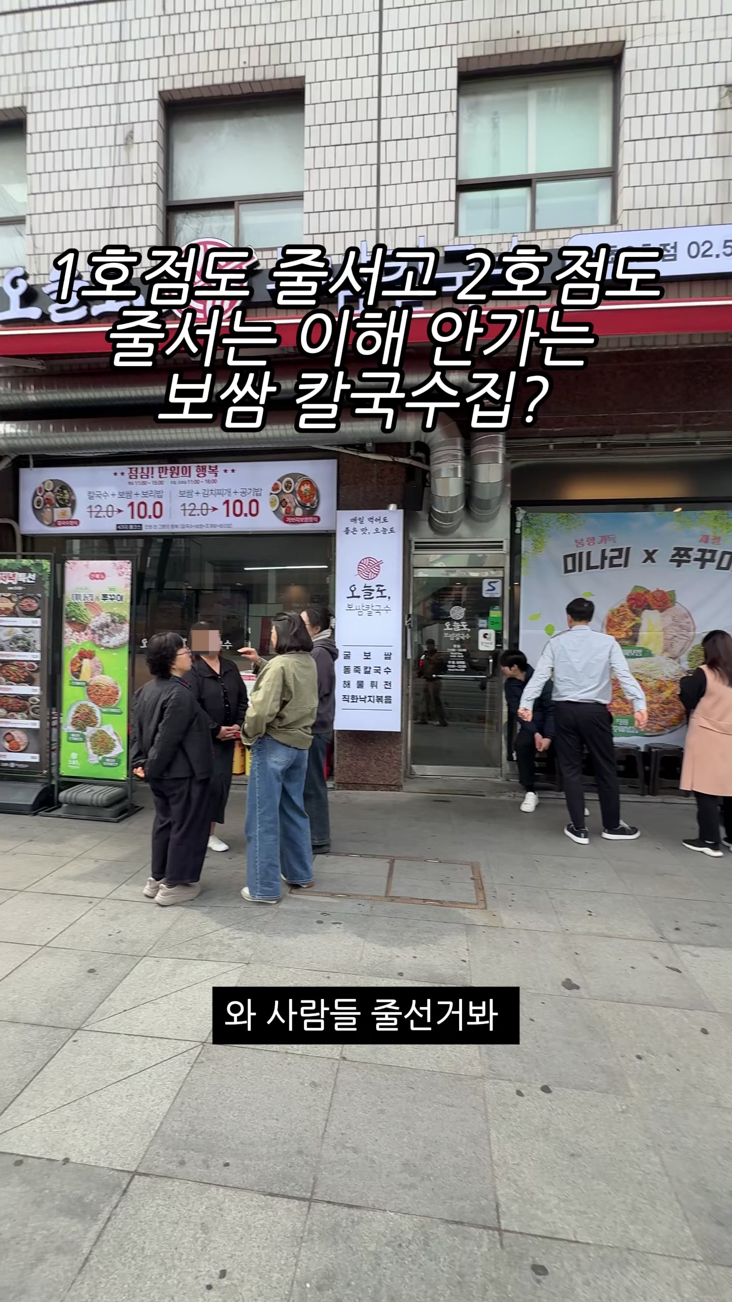 @1분 전국맛집