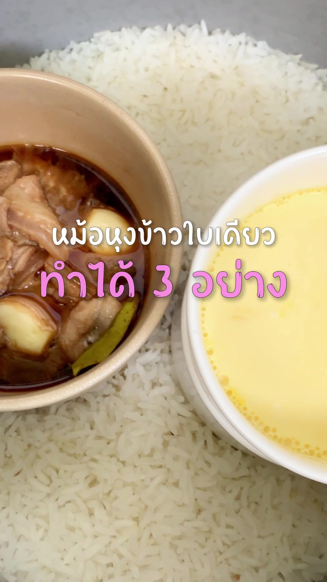 @โมโหหิว🍲