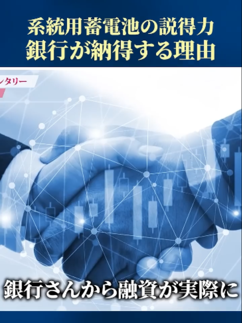 @ピンク社長の太陽光投資が最強