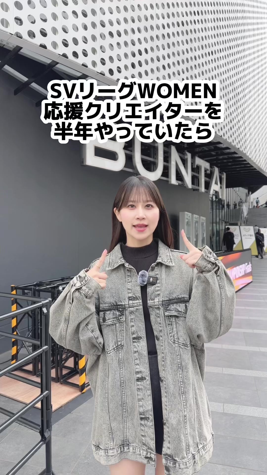 @八木沙季