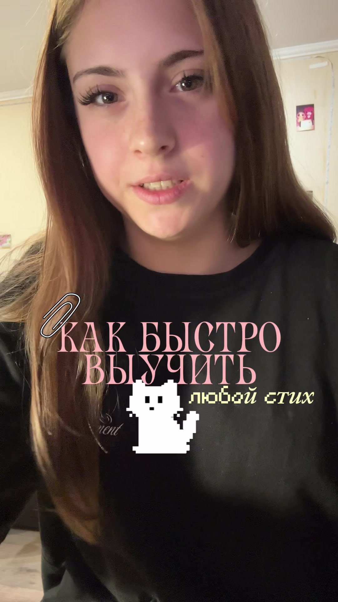 @соня чс