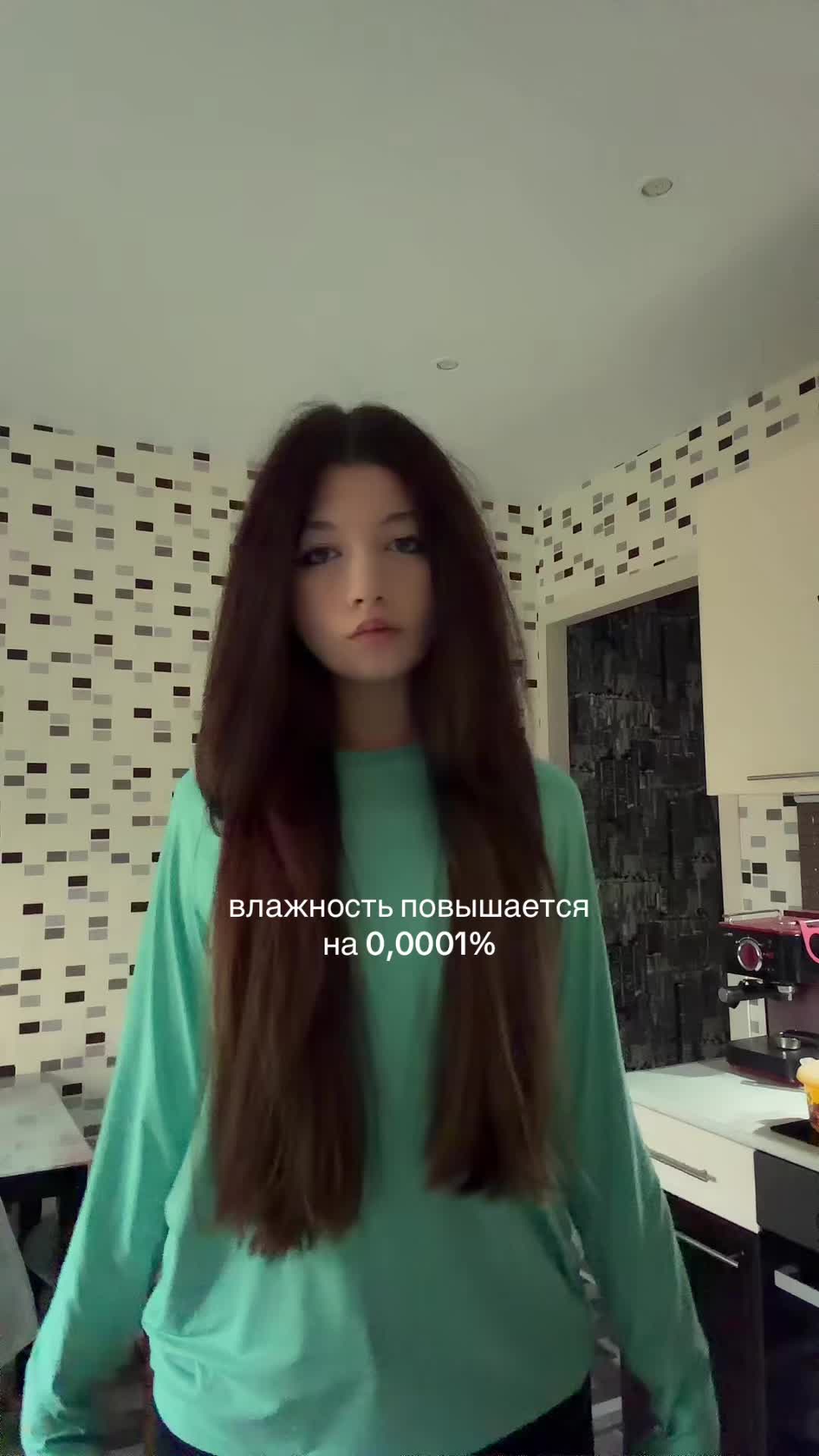 @станикс