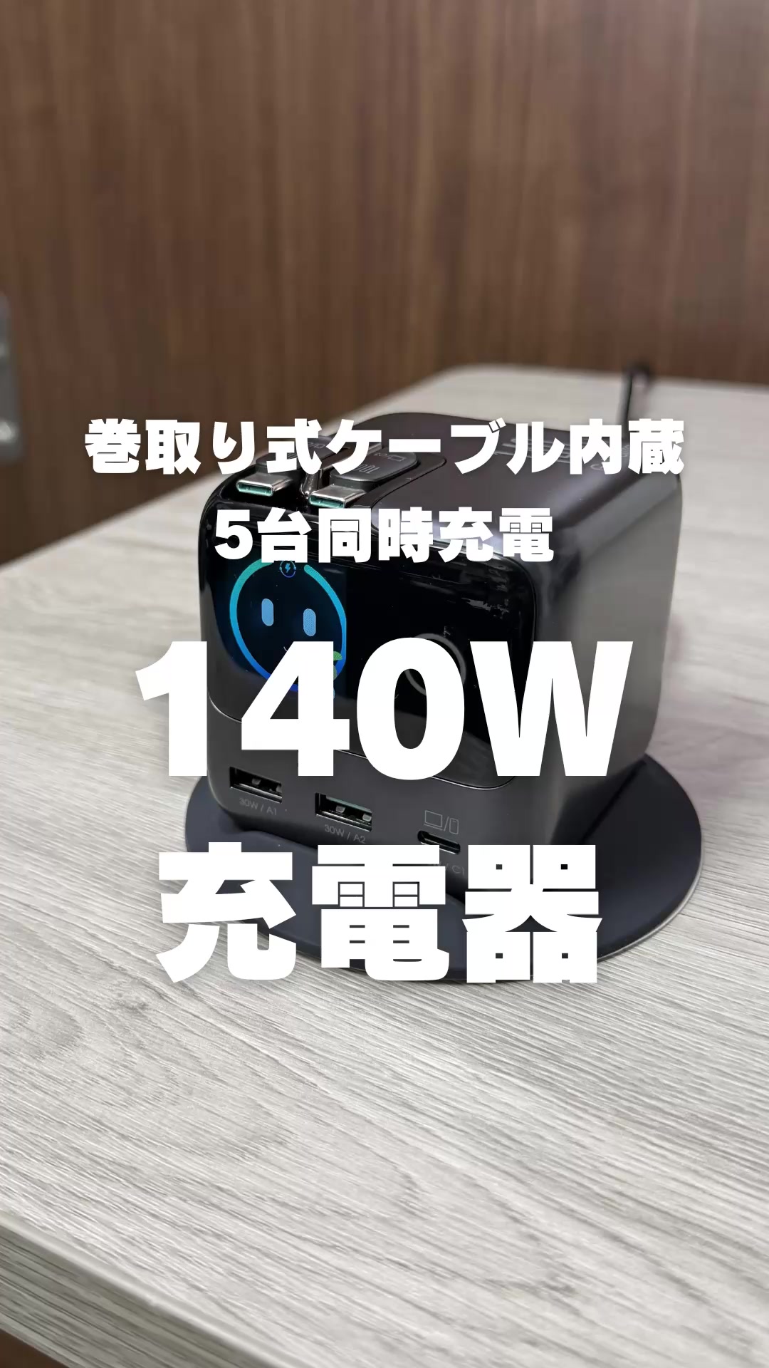 @Nacchi@ガジェット紹介