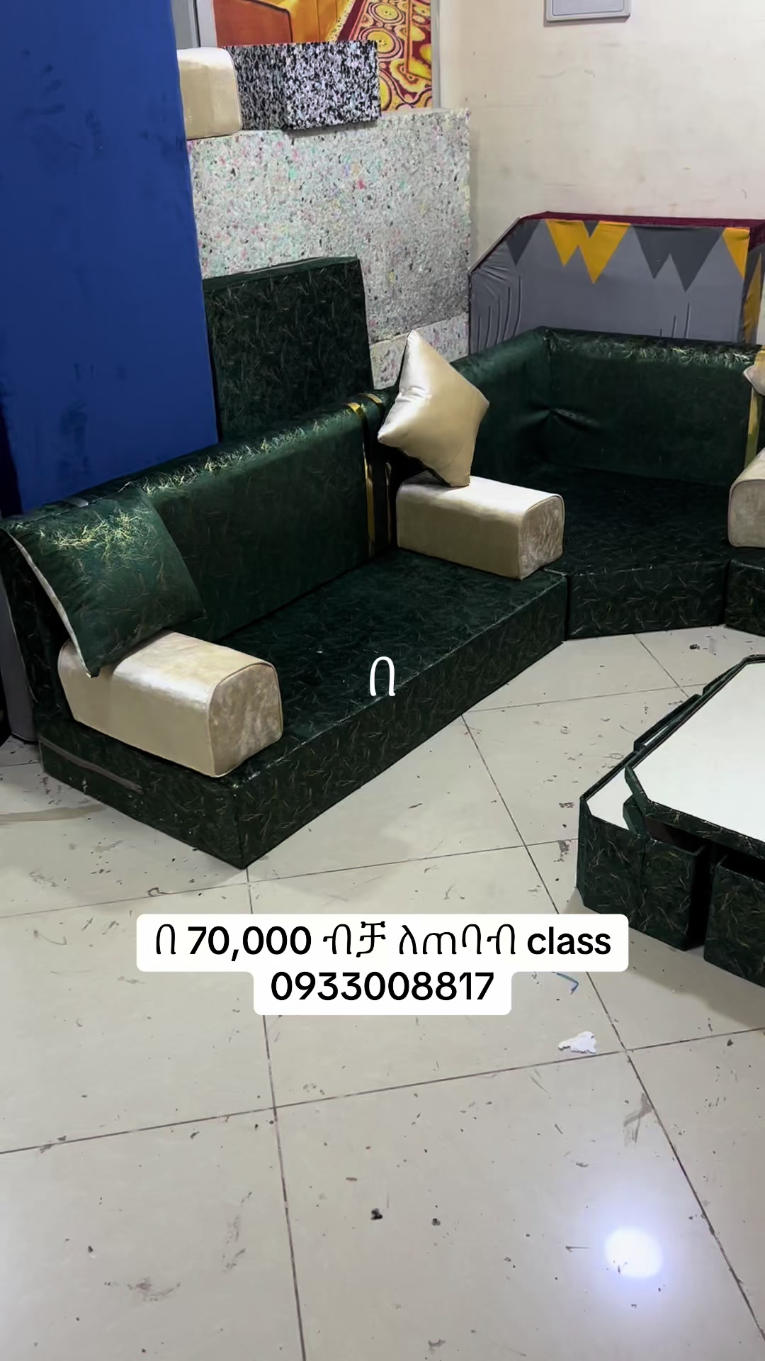 @ስማርት አረብያን መጅሊሥ
