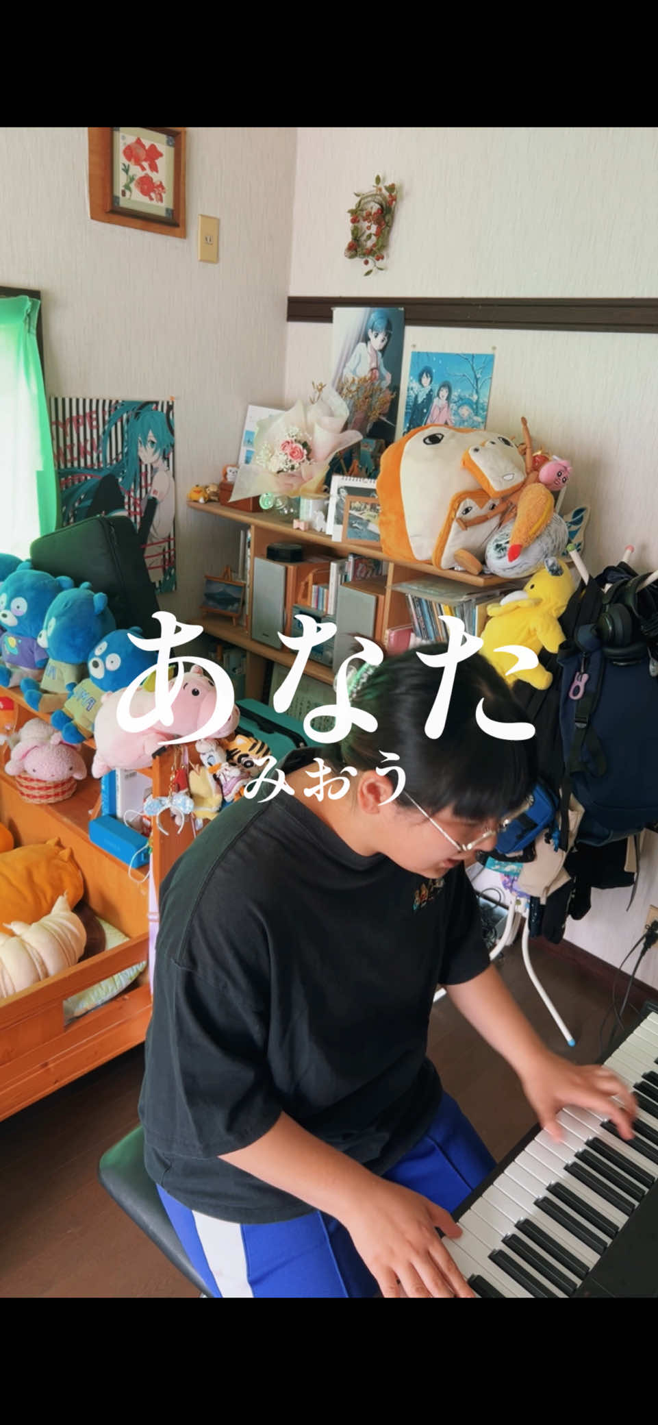 @みおう