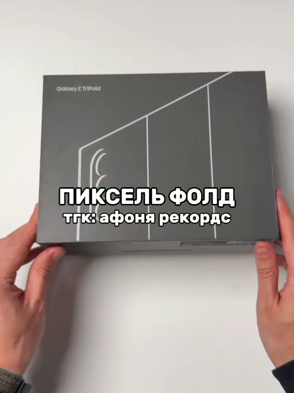 @тгк: афоня рекордс