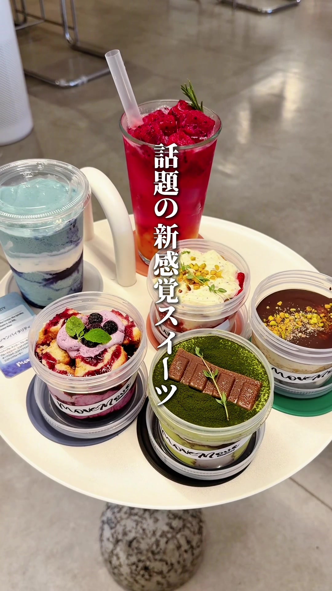 @ハル|東京グルメ・新大久保