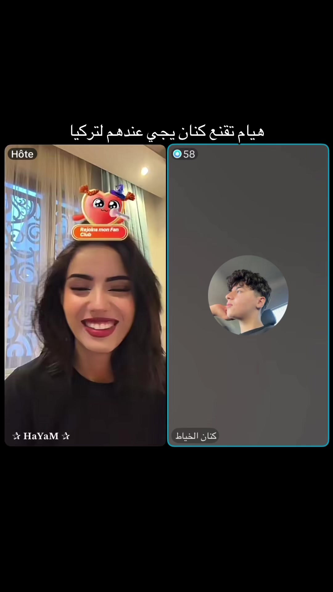 @Meryama👸🏻❣️