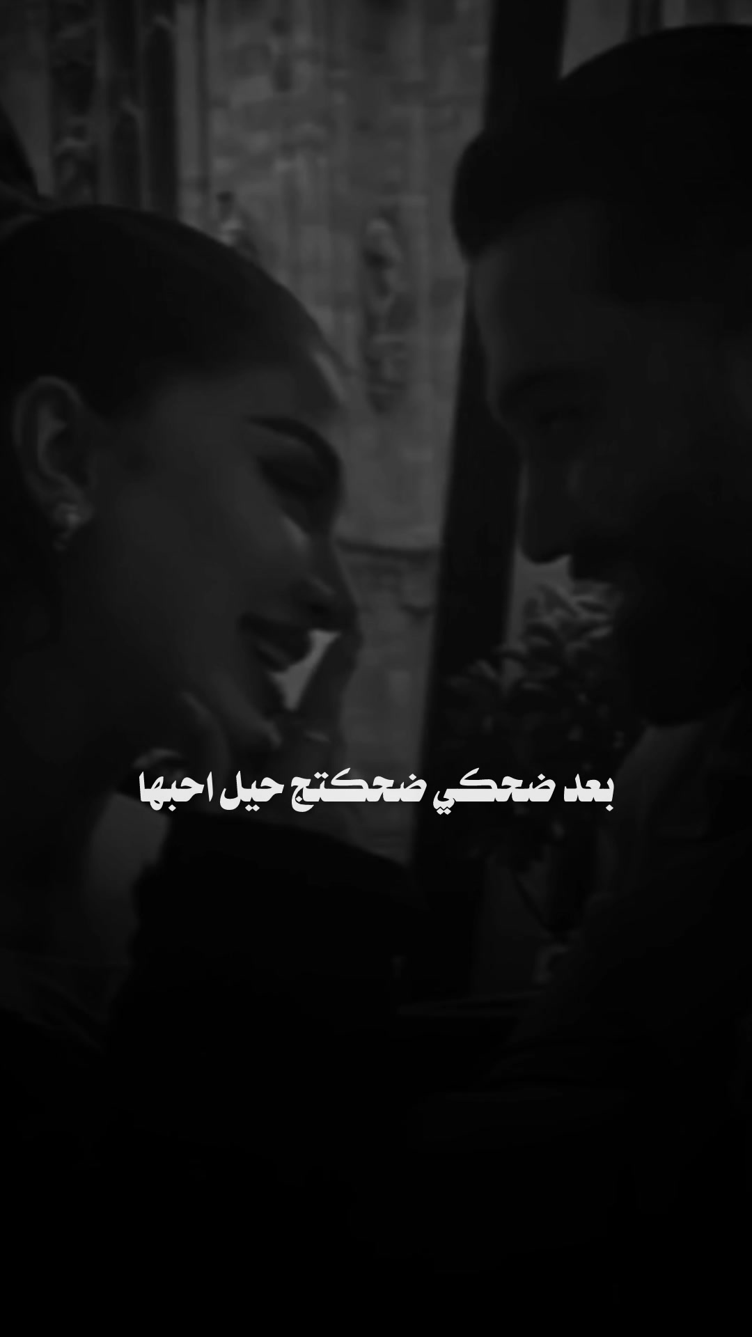 @♯̶ضـيـ۾ ــ 𝐇𝐚𝐥𝐞𝐛𝐢↻