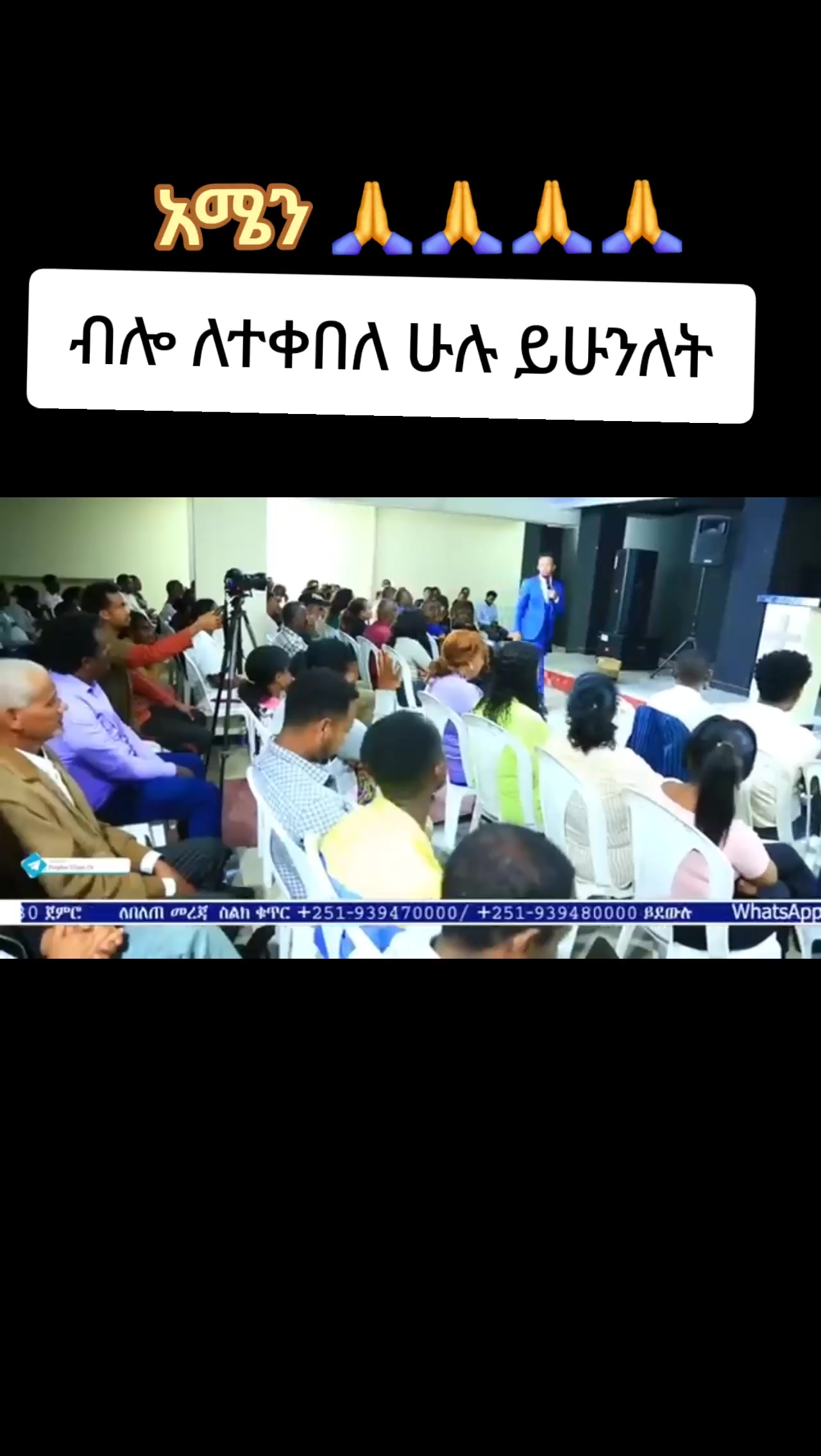 @Revealation of projossy Elijah