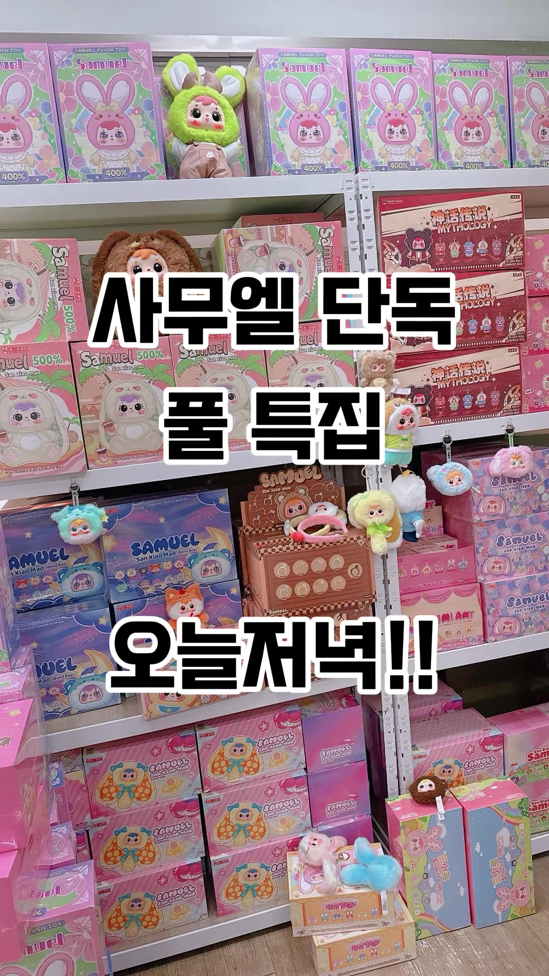 @왕마마