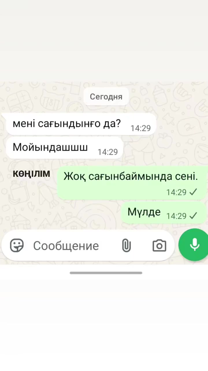@𝙈𝙞𝙧𝙖𝙨