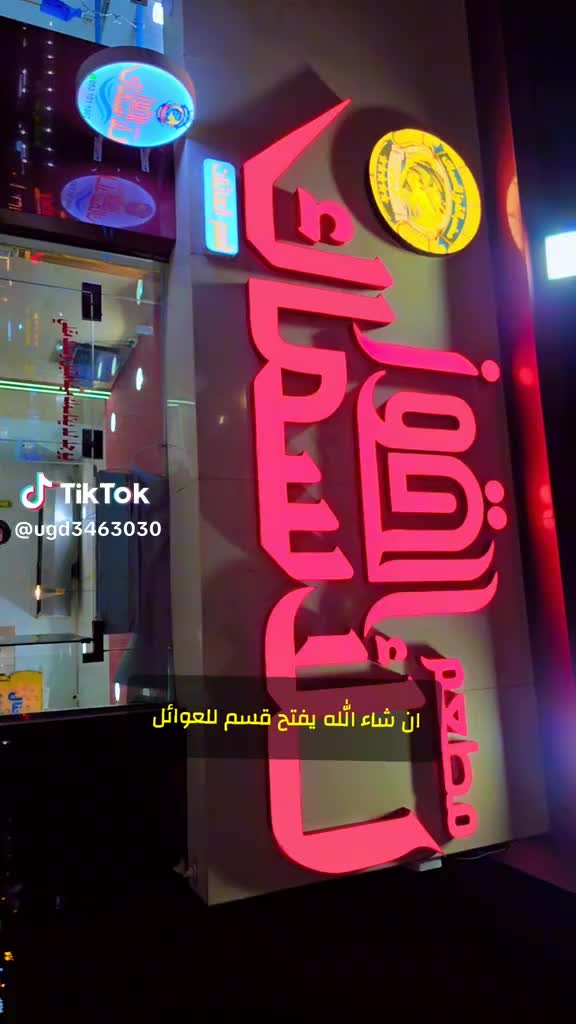 @مطعم القوز للأسماك.الدرب🧿