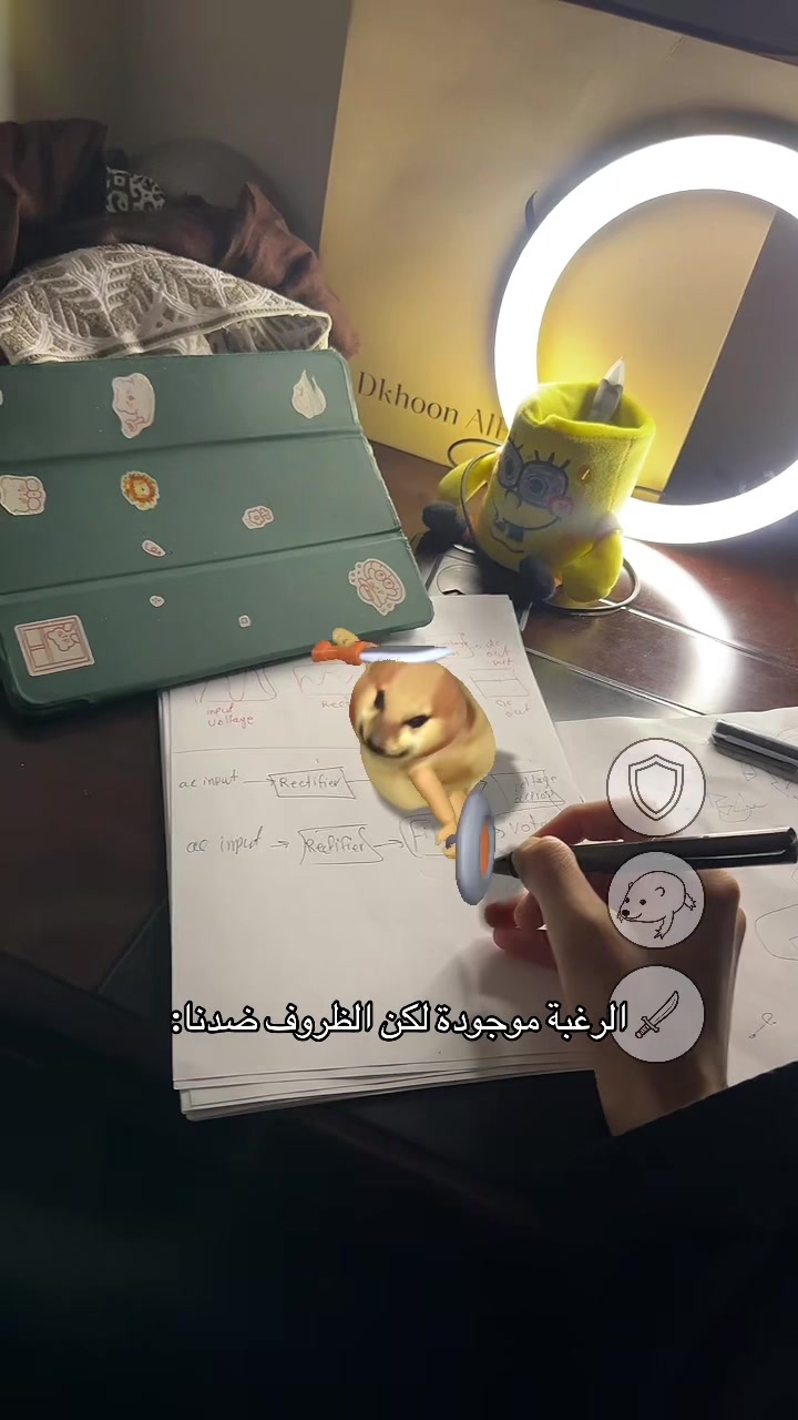 @مؤيد بن علي🇴🇲