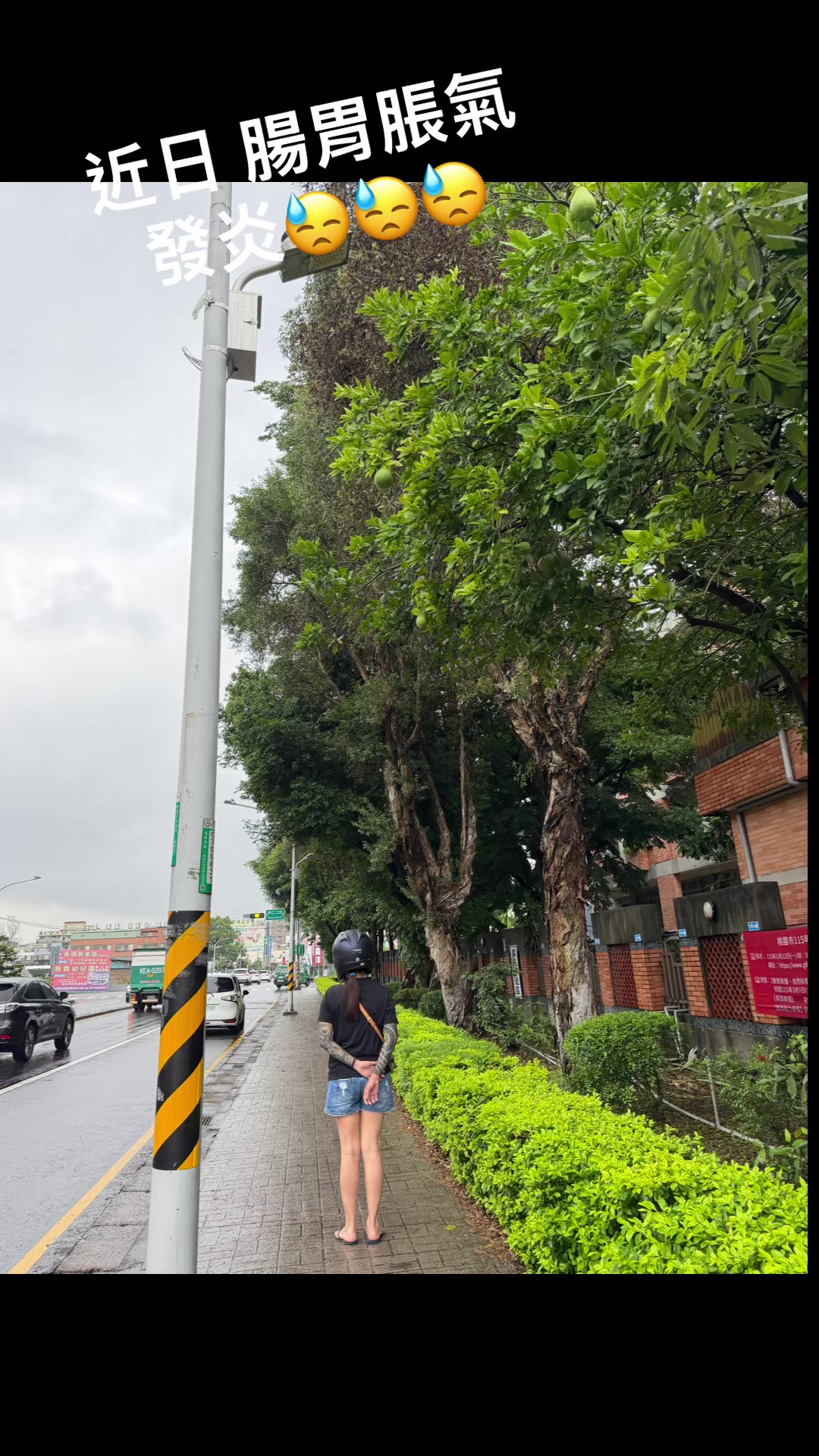 @霸氣 跩姊 😎