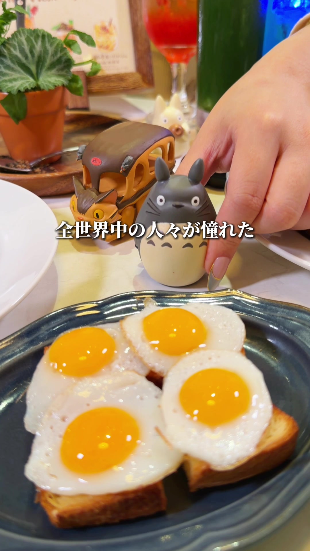 @厳選グルメ〖東京グルメ〗