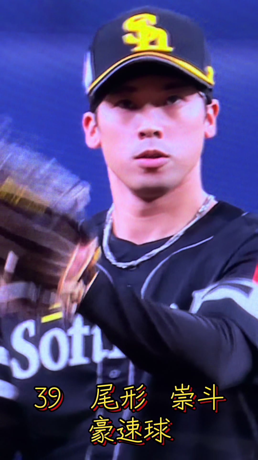 @ホークスまさきファン