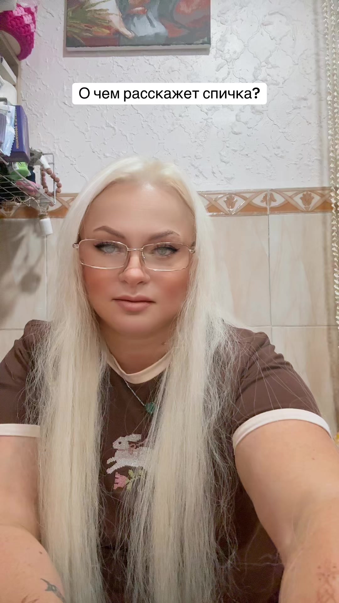 @ТАРО ТАЯ